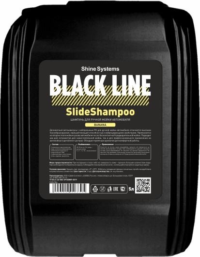 Изображение товара Автошампунь Shine Systems Black Line SlideShampoo Banana / SSBL984 (5л)