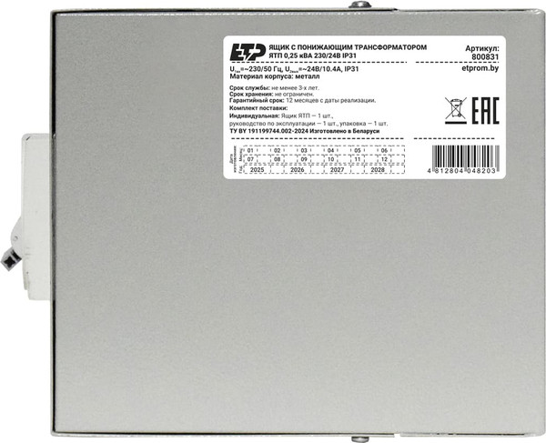 Изображение товара Ящик силовой ETP ЯТП 0.25кВА 230/12В IP31 / 800731