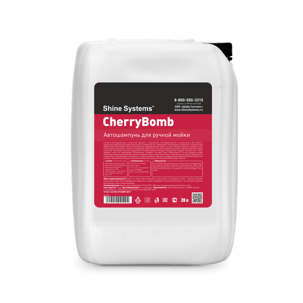 Изображение товара Автошампунь Shine Systems CherryBomb Shampoo / SS633 (20л)
