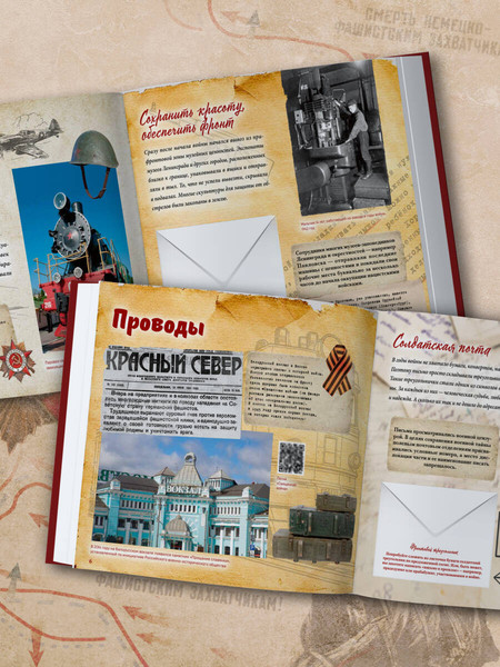 Изображение товара Энциклопедия Эксмо Великая Отечественная война, твердая обложка