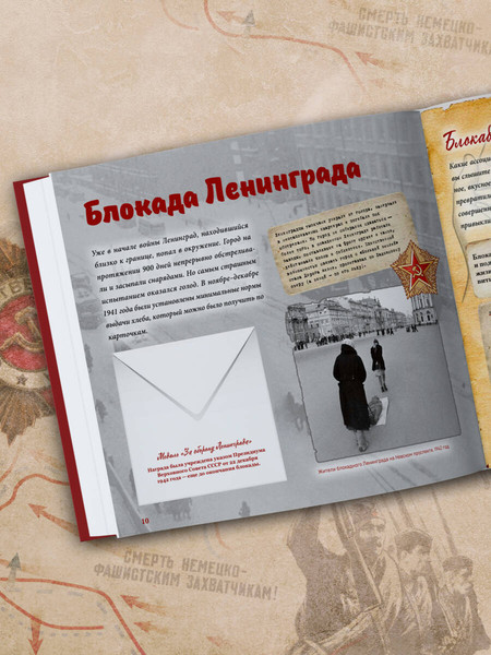 Изображение товара Энциклопедия Эксмо Великая Отечественная война, твердая обложка