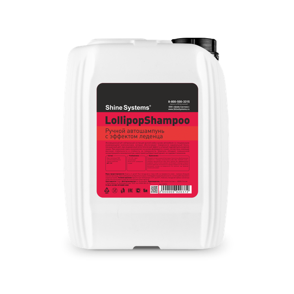 Изображение товара Автошампунь Shine Systems LollipopShampoo / SS721 (5л)