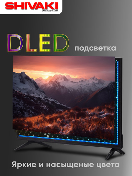 Изображение товара Телевизор Shivaki 43" S43KF5000 (черный)