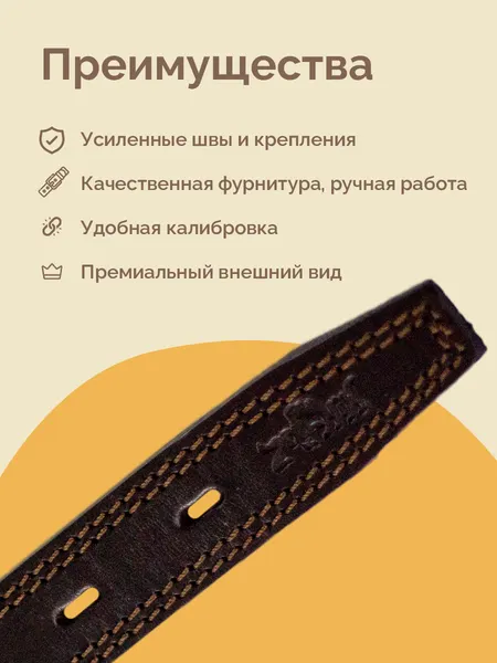 Изображение товара Ошейник ZOONIK Премиум классик / 10126-2 (коричневый)
