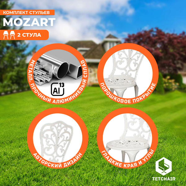 Изображение товара Комплект стульев садовых Tetchair Secret De Maison Mozart (2шт, butter white)