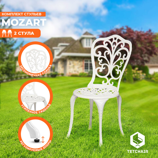 Изображение товара Комплект стульев садовых Tetchair Secret De Maison Mozart (2шт, butter white)