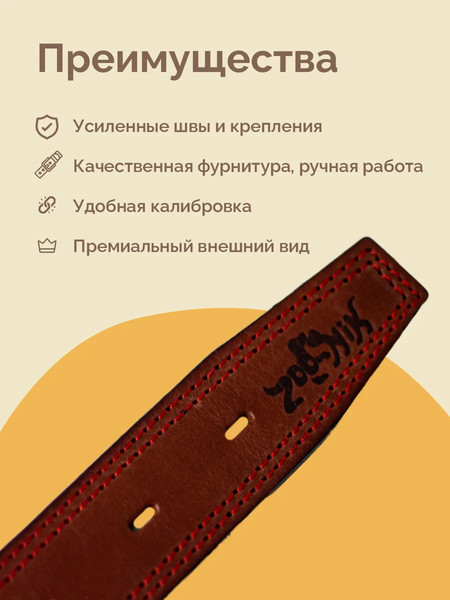 Изображение товара Ошейник ZOONIK Премиум классик / 10132-3 (коньячный)