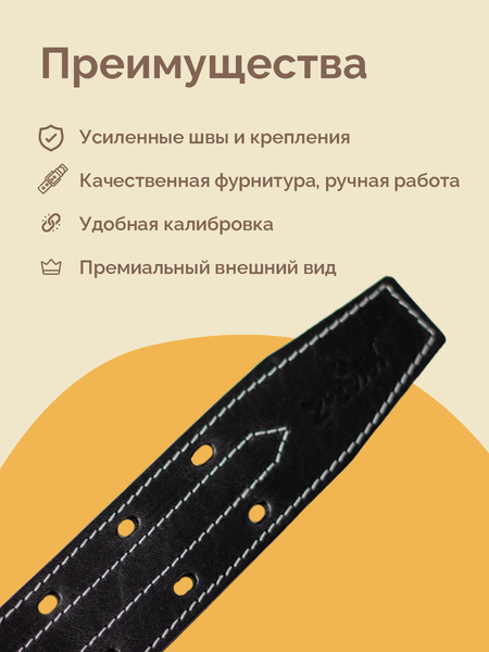 Изображение товара Ошейник ZOONIK Премиум классик / 10133-1 (черный)