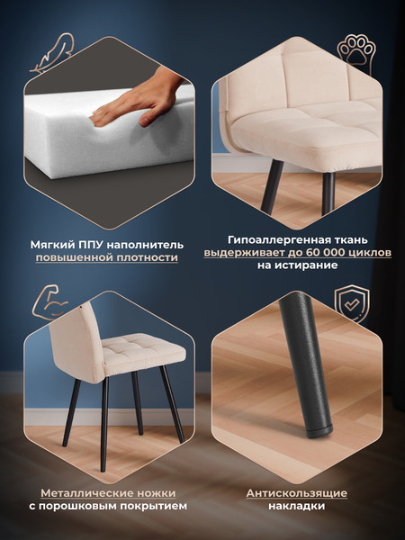 Изображение товара Стул Tetchair Medeo LT флок (бежевый/черный)