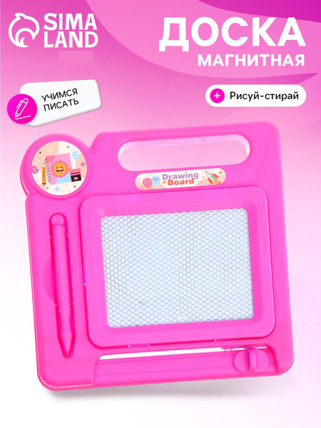 Изображение товара Планшет магнитный Sima-Land Учимся писать / 10896382