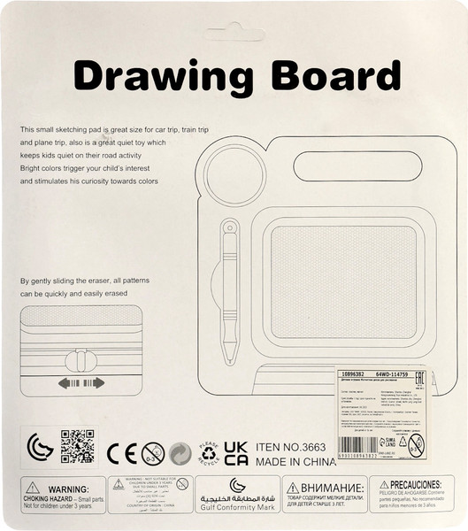 Изображение товара Планшет магнитный Sima-Land Учимся писать / 10896382