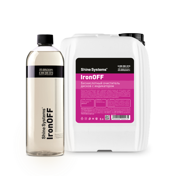 Изображение товара Очиститель дисков Shine Systems IronOFF / SS781 (20л)