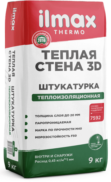 Изображение товара Штукатурка выравнивающая ilmax Termo Теплая стена 3D (9кг)