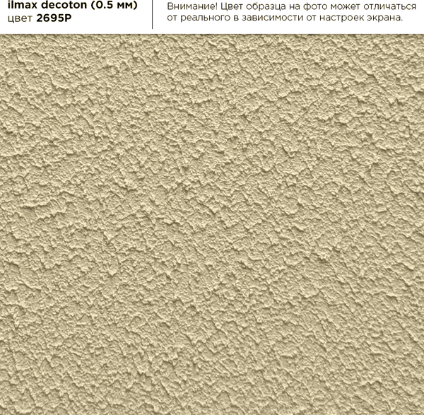 Изображение товара Штукатурка готовая декоративная ilmax Decoton акриловая 0.5мм (25кг, белый)