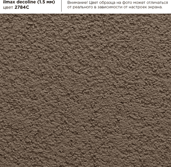 Изображение товара Штукатурка готовая декоративная ilmax Decoline Камешковая силиконовая база 1.5мм (25кг)