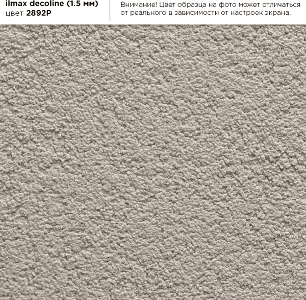 Изображение товара Штукатурка готовая декоративная ilmax Decoline Камешковая силиконовая база 1.5мм (25кг)