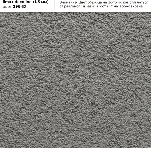 Изображение товара Штукатурка готовая декоративная ilmax Decoline Камешковая силиконовая база 1.5мм (25кг)