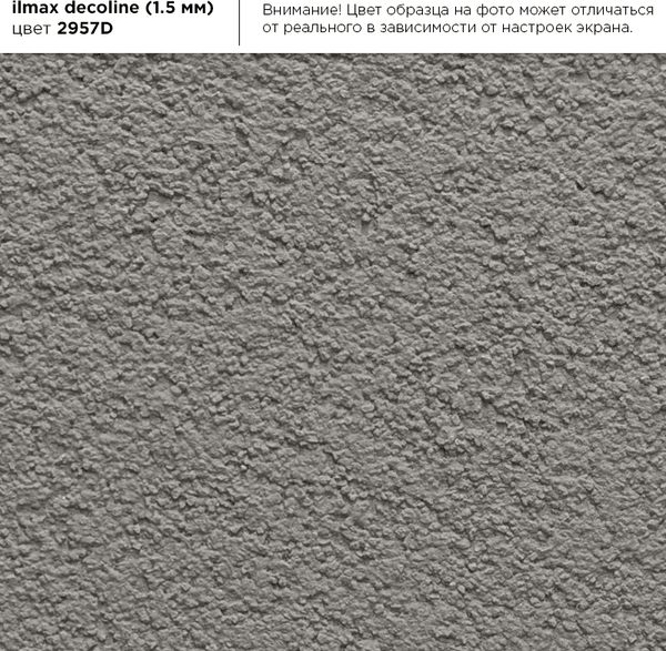 Изображение товара Штукатурка готовая декоративная ilmax Decoline Камешковая силиконовая база 1.5мм (25кг)