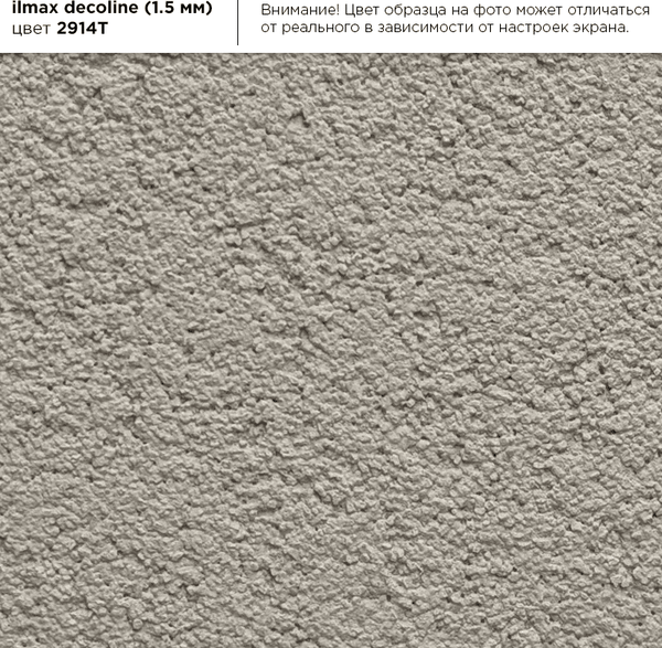 Изображение товара Штукатурка готовая декоративная ilmax Decoline Камешковая силиконовая база 1.5мм (25кг)