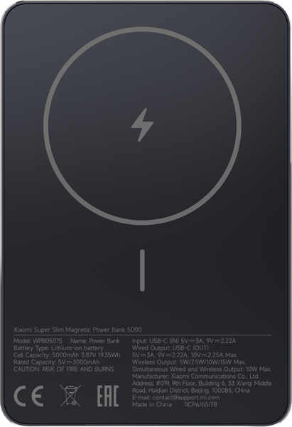 Изображение товара Портативное зарядное устройство Xiaomi Magnetic Power Bank 5000mAh / BHR08PMGL (черный)