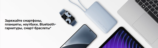 Изображение товара Портативное зарядное устройство Xiaomi 67W Power Bank 10000mAh / BHR08O0GL (бежевый)