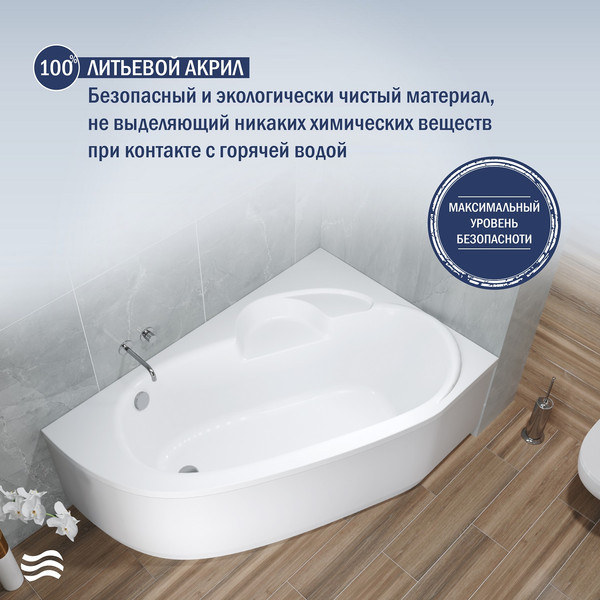 Изображение товара Ванна акриловая Lauter Valencia 150x100 / 2102150R (с ножками и сифоном 21Y32001 матовый черный)