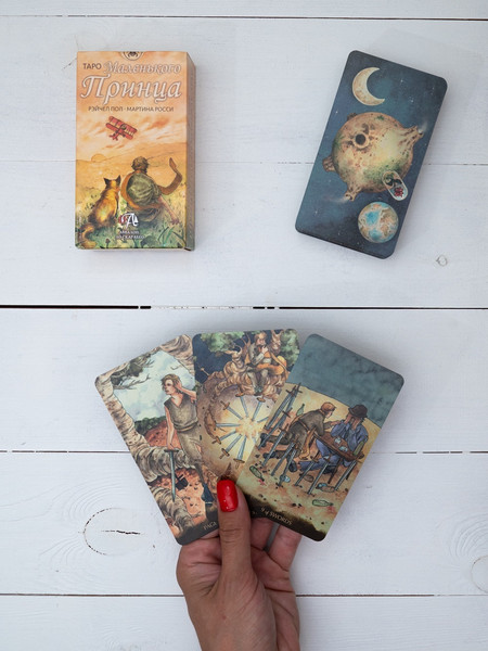 Изображение товара Гадальные карты Lo Scarabeo Таро Маленького Принца (Росси М., Пол Р. 9785919372981)