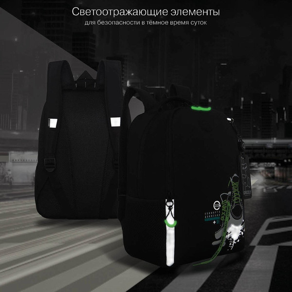Изображение товара Школьный рюкзак Grizzly RB-651-5 (черный/салатовый)