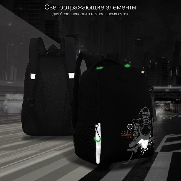 Изображение товара Школьный рюкзак Grizzly RB-651-5 (черный/белый)