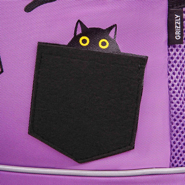 Изображение товара Школьный рюкзак Grizzly RG-663-2 (лаванда)