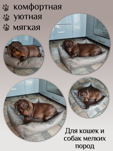 Изображение товара Лежанка для животных Лидер Тэкс Текстиль 01-ЛТ (S, серый)