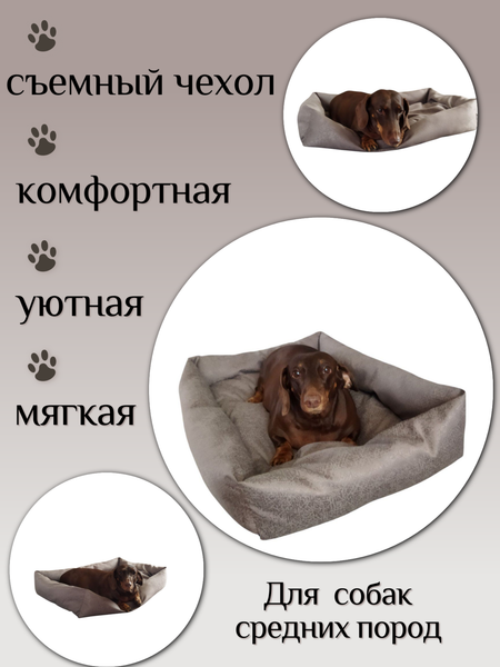 Изображение товара Лежанка для животных Лидер Тэкс Текстиль 01-ЛТ (M, серый)