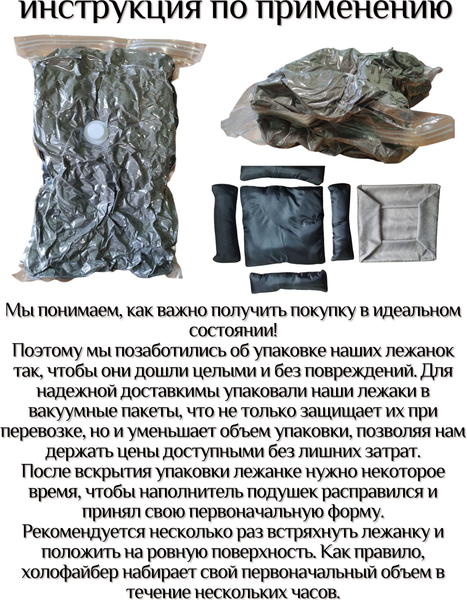 Изображение товара Лежанка для животных Лидер Тэкс Текстиль 01-ЛТ (XL, серый)