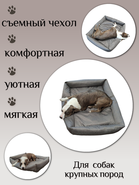 Изображение товара Лежанка для животных Лидер Тэкс Текстиль 01-ЛТ (XL, серый)