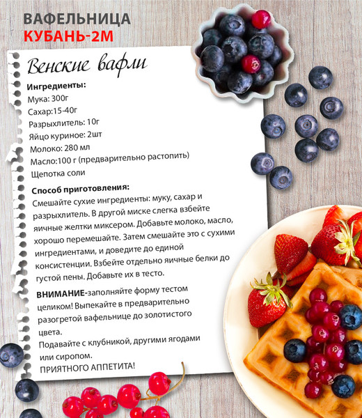 Изображение товара Мультипекарь Великие Реки Кубань-2М (белый)