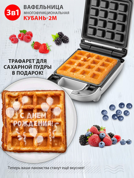 Изображение товара Мультипекарь Великие Реки Кубань-2М (белый)