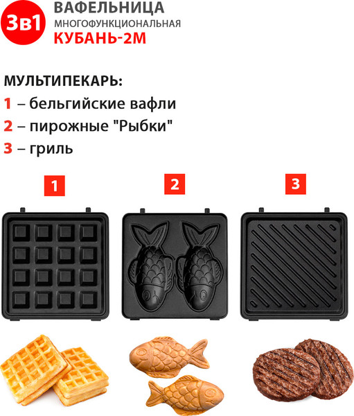 Изображение товара Мультипекарь Великие Реки Кубань-2М (белый)