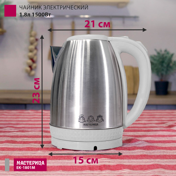 Изображение товара Электрочайник Мастерица EK-1801М (белый)