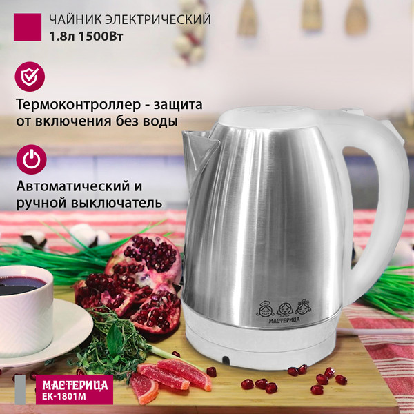 Изображение товара Электрочайник Мастерица EK-1801М (белый)