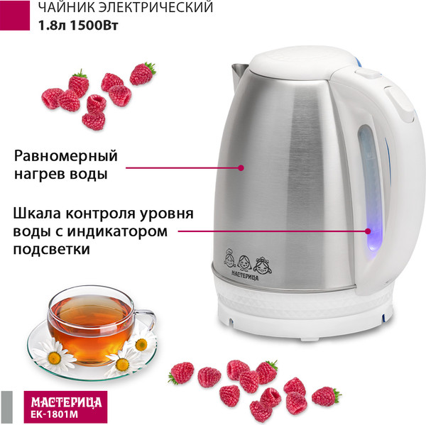 Изображение товара Электрочайник Мастерица EK-1801М (белый)