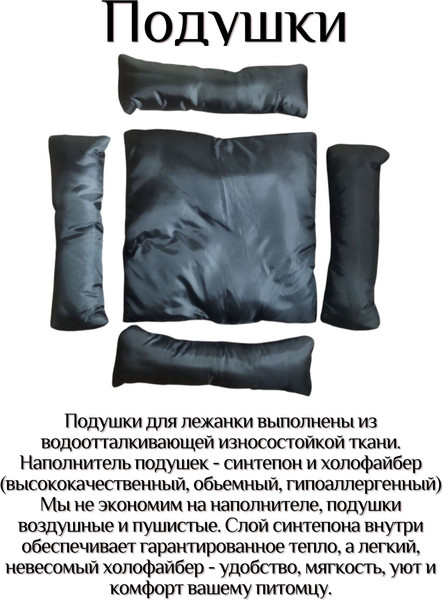 Изображение товара Лежанка для животных Лидер Тэкс Велсофт 01-ЛВ (S, серый)