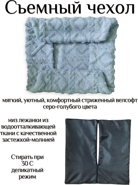 Изображение товара Лежанка для животных Лидер Тэкс Велсофт 01-ЛВ (S, серый)