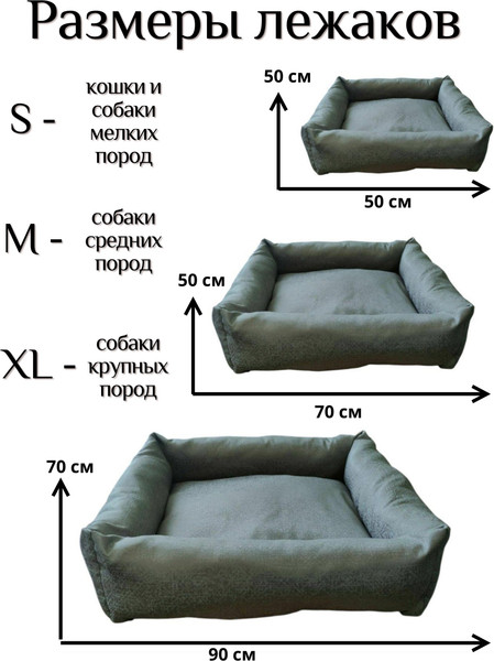 Изображение товара Лежанка для животных Лидер Тэкс Велсофт 01-ЛВ (S, серый)