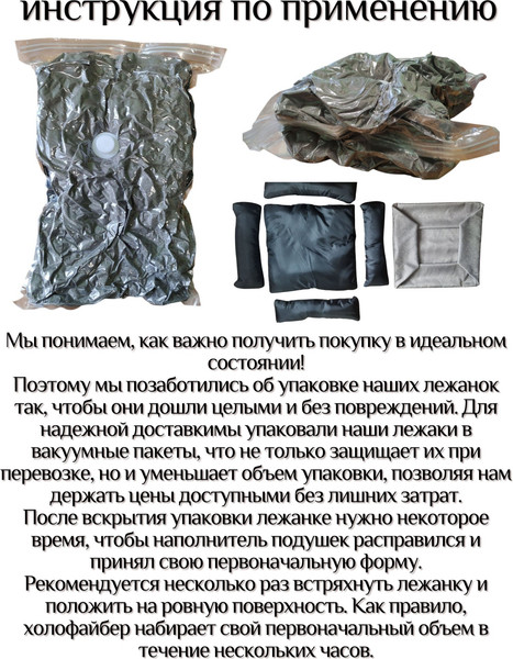 Изображение товара Лежанка для животных Лидер Тэкс Велсофт 01-ЛВ (M, серый)