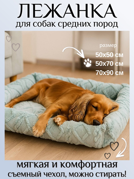 Изображение товара Лежанка для животных Лидер Тэкс Велсофт 01-ЛВ (M, серый)