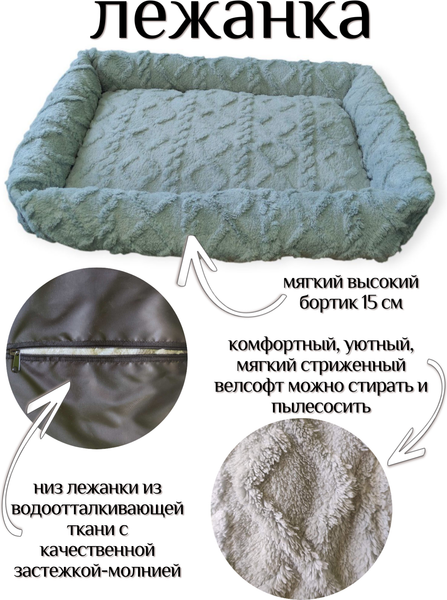 Изображение товара Лежанка для животных Лидер Тэкс Велсофт 01-ЛВ (XL, серый)