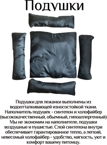 Изображение товара Лежанка для животных Лидер Тэкс Велсофт 01-ЛВ (M, бежевый)