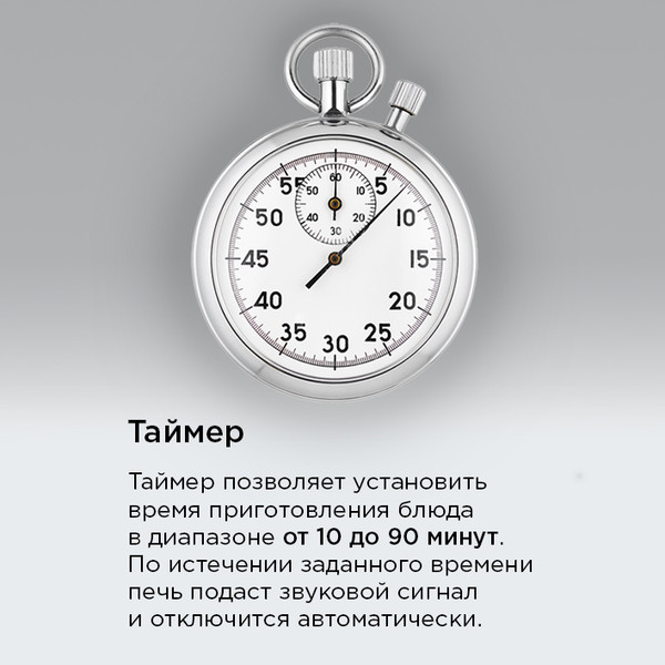 Изображение товара Электрический духовой шкаф Maunfeld FEOF7871W