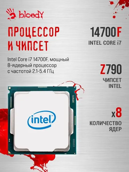 Изображение товара Игровой системный блок Bloody BD-PC CZ79C3 MT (2129080)