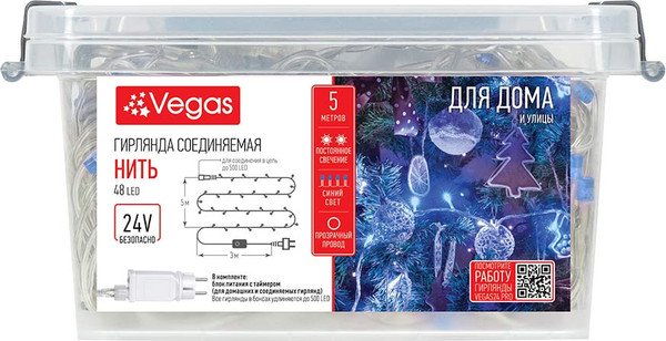 Изображение товара Светодиодная гирлянда VEGAS Нить 55193 (5м, синий)